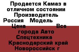 Продается Камаз в отличном состоянии › Производитель ­ Россия › Модель ­ 53 215 › Цена ­ 1 000 000 - Все города Авто » Спецтехника   . Краснодарский край,Новороссийск г.